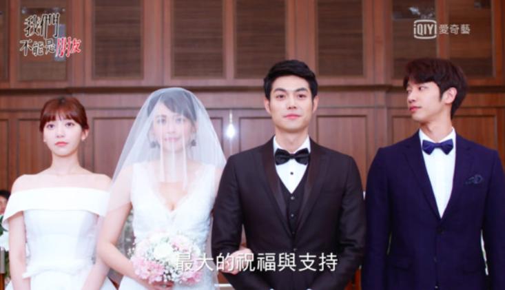 Before We Get Married (07)